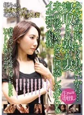 YAMI-065 jav