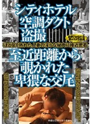 YAMI-073 jav