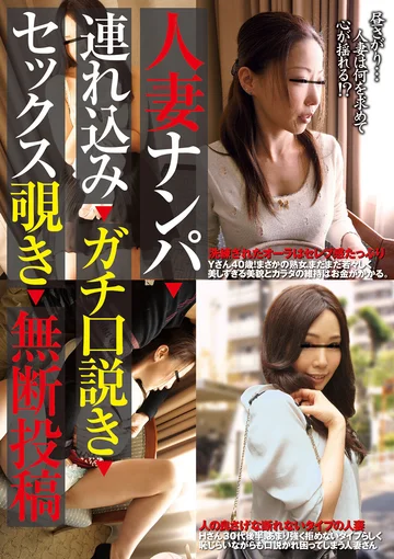 YAMI-093 jav