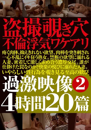 YAMI-095 jav