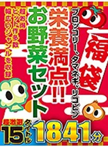 YASAI-001 jav