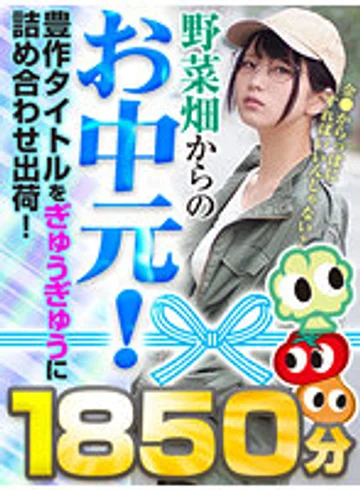 YASAI-003 jav