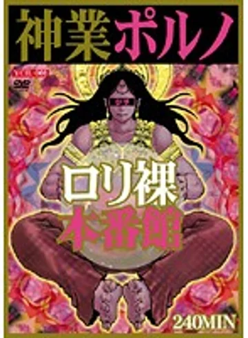 YCIL-001 jav