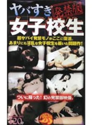 YDJ-004 jav