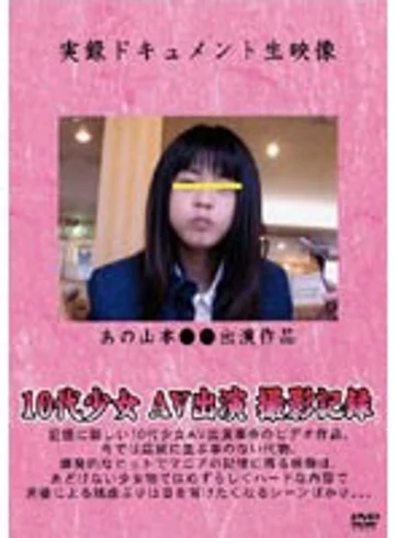 YEGG-001 jav