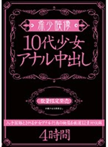 YFPL-001 jav