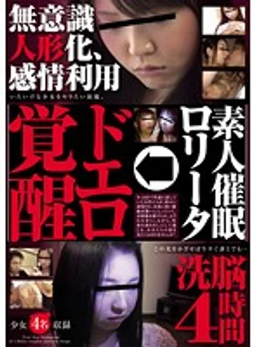 YGL-025 jav