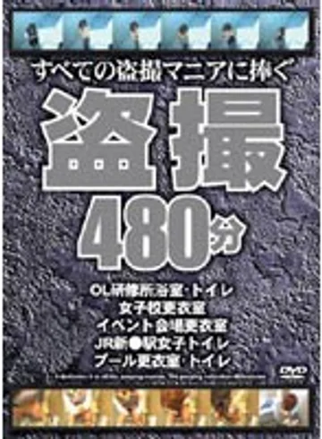 YGTX-001 jav