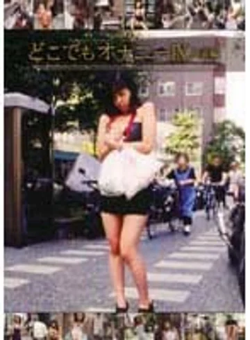YHDD-009 jav