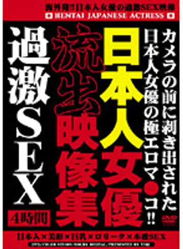YIQL-001 jav