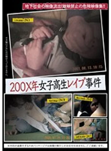 YJNL-002 jav