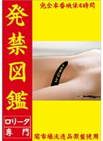 YKFL-001 jav