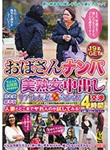 YLWN-036 jav