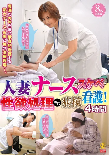 YLWN-198 jav
