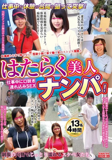 YLWN-243 jav