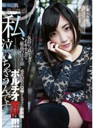 YMDD-074 jav