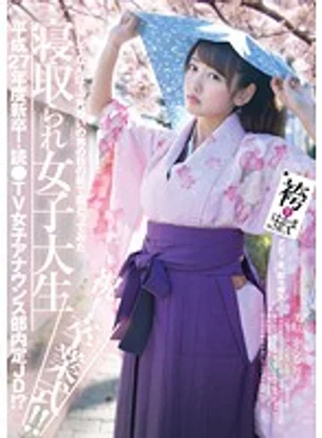 YMDD-075 jav