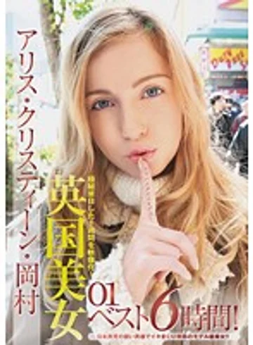 YMDD-085 jav