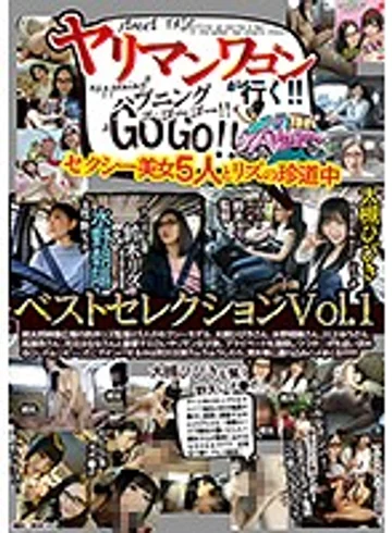 YMDD-112 jav