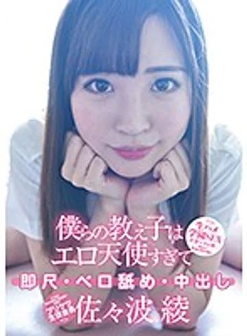 YMDD-126 jav