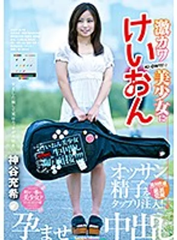 YMDD-134 jav