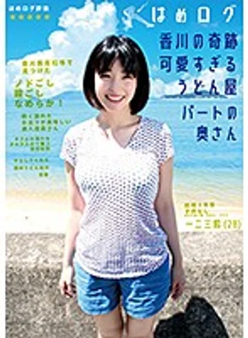 YMDD-140 jav