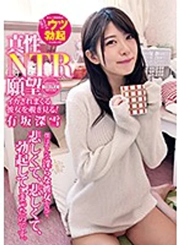 YMDD-154 jav
