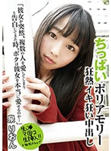YMDD-178 jav