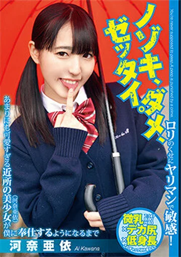 YMDD-187 jav