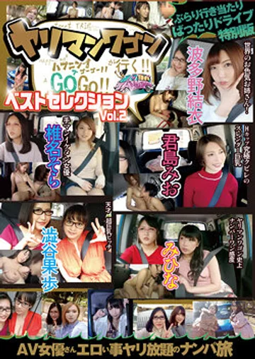 YMDD-202 jav