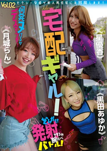 YMDD-219 jav