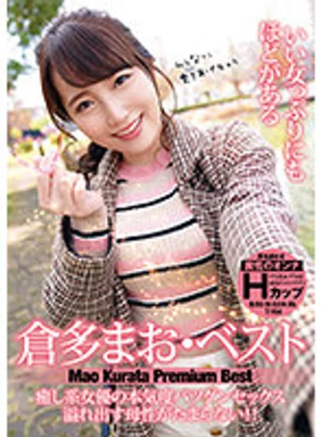 YMDD-243 jav