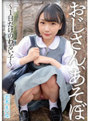 YMDD-268 jav