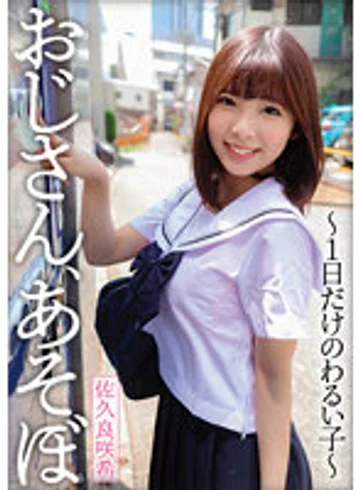 YMDD-290 jav