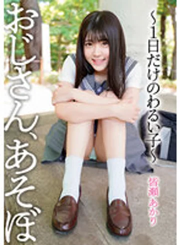 YMDD-302 jav