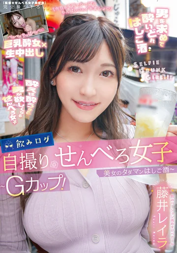 YMDD-309 jav