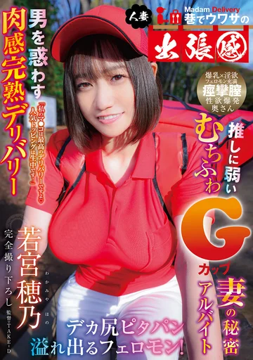 YMDD-327 jav