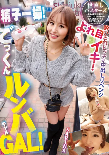 YMDD-333 jav