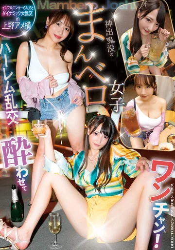 YMDD-355 jav