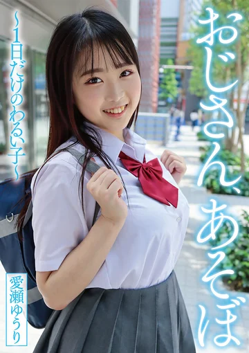 YMDD-356 jav