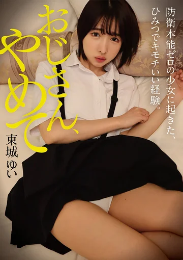 YMDD-368 jav