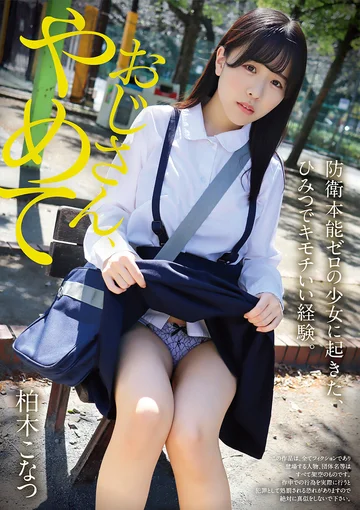 YMDD-377 jav