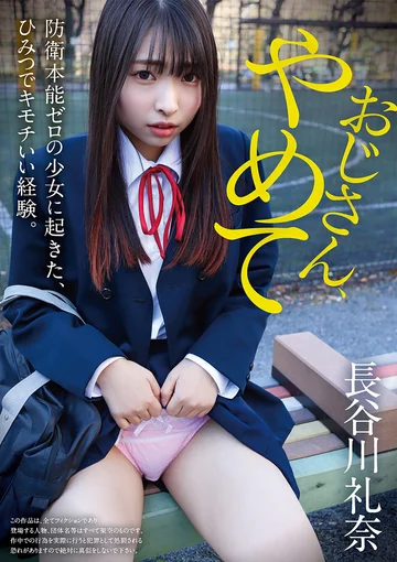 YMDD-400 jav