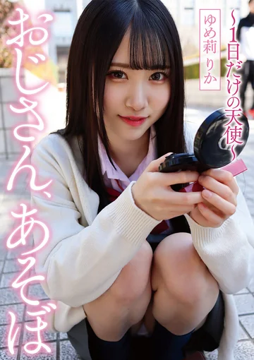 YMDD-412 jav