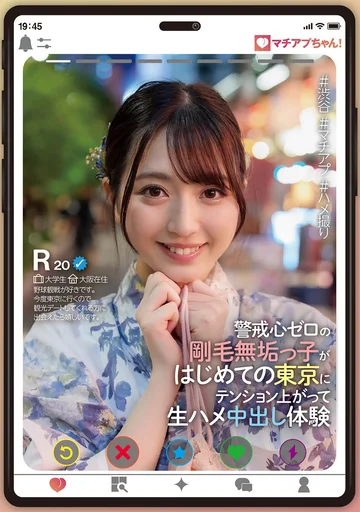 YMDD-425 jav