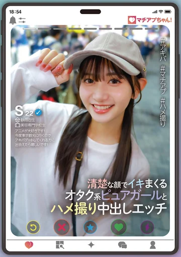 YMDD-439 jav