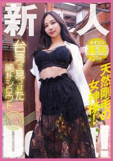 YMDD-446 jav