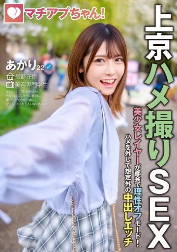 YMDD-465 jav