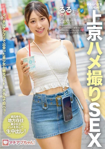 YMDD-477 jav