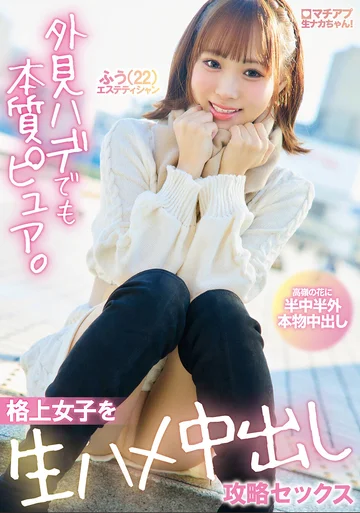 YMDD-495 jav